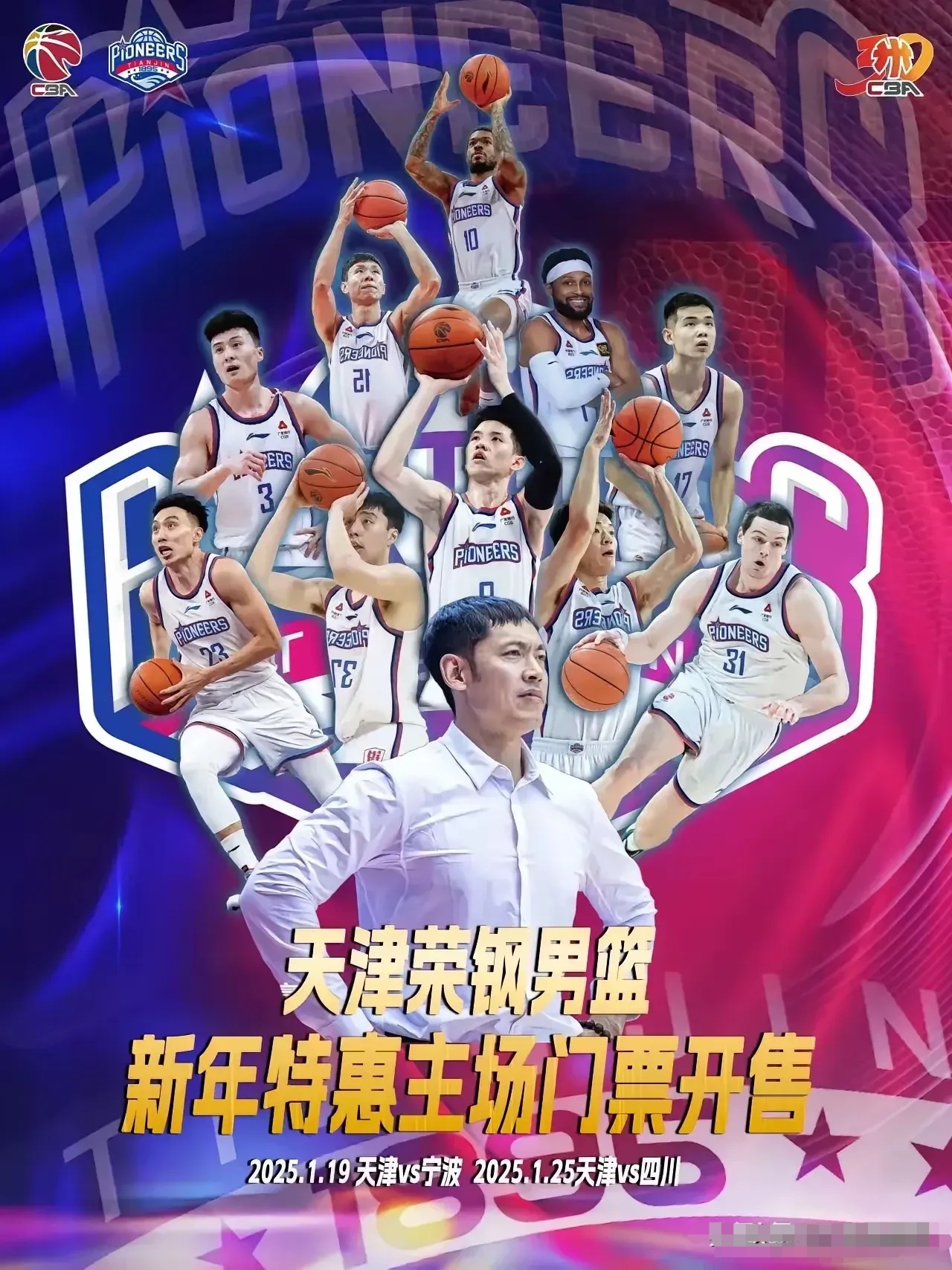 尊龙凯时-球队成员调整阵容定位，冲击更高目标的简单介绍